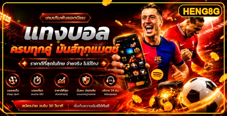ฟีเจอร์เด่น